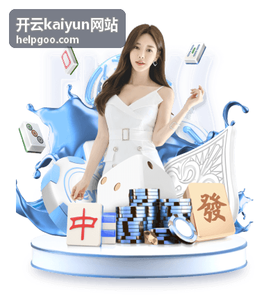 开云kaiyun网站本期活动专题主视觉