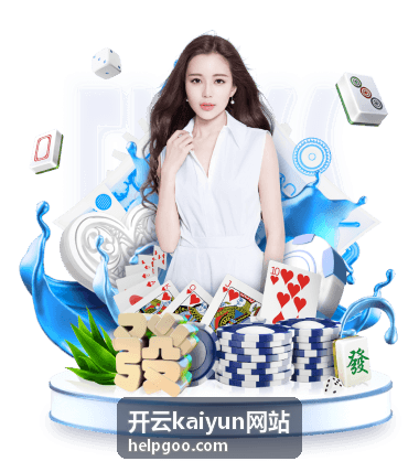 开云kaiyun网站分场次活动场地布置